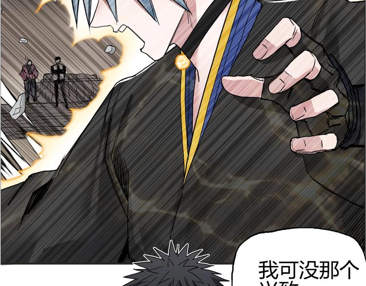 第189话 横竖都是死？43