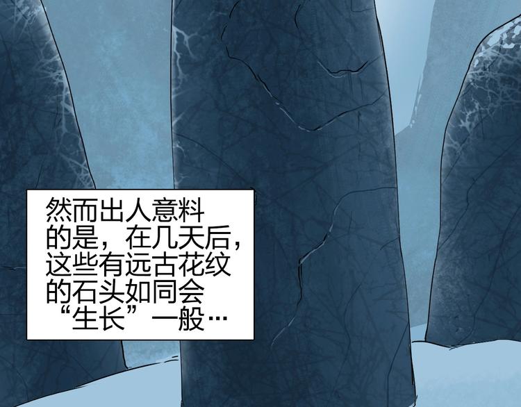 第194话 终于捉到你了7