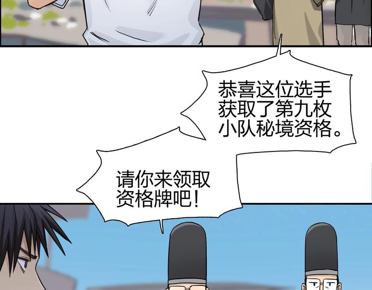 第179话 为自己而活！45