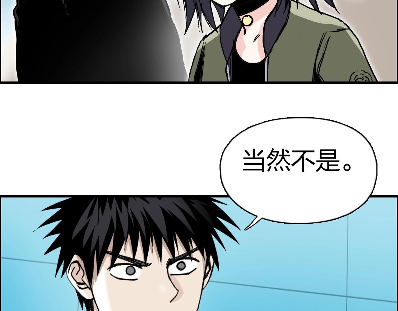 第257话 目标：全员圣人战队23