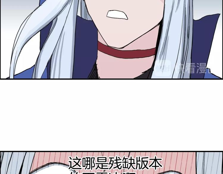 第133话 正版天雷决！96