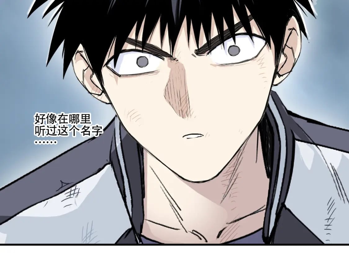 第319话 尘埃落定176