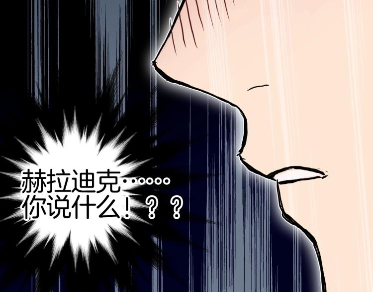 第236话 疑似新系统拥有者？50