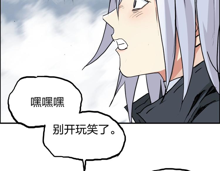 第225话 黑石王的赌注26