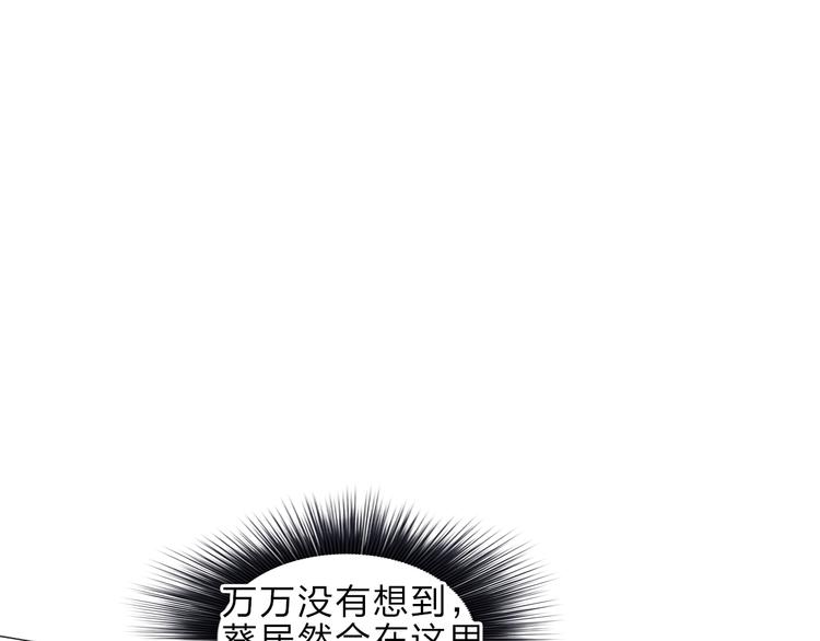 第23话 颜值越高，武功越强2