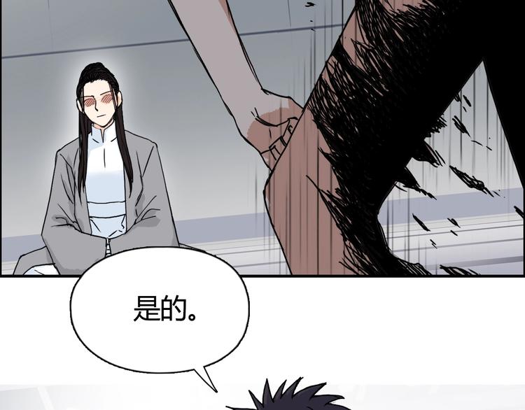 第155话 爆炸般的成长96
