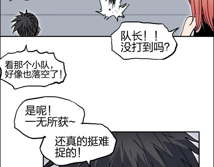 第239话 船上最靓的仔93