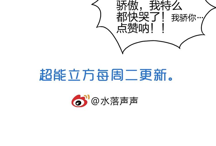 第140话 拍卖会之狼144