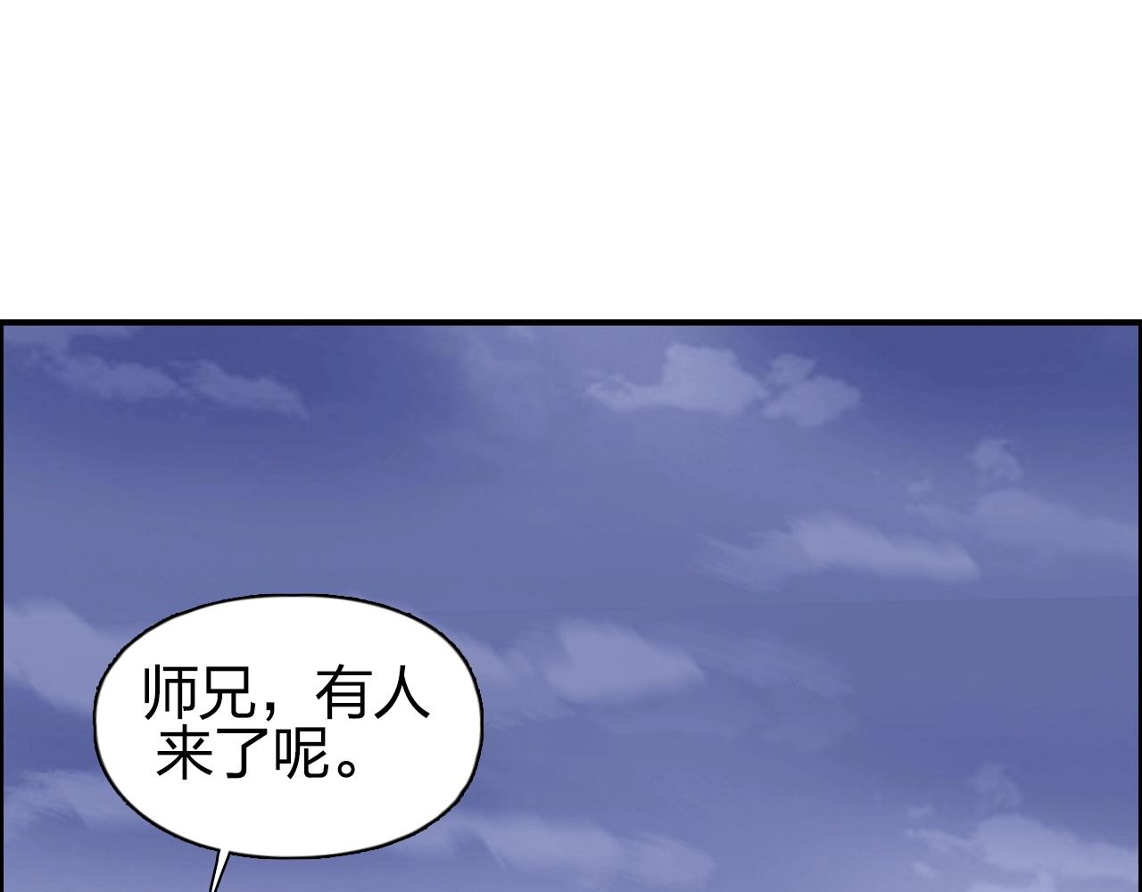 第262话 够变态，你赢了95