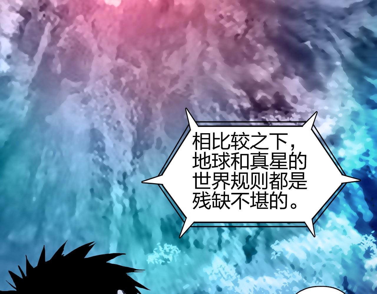 第276话 小争端17