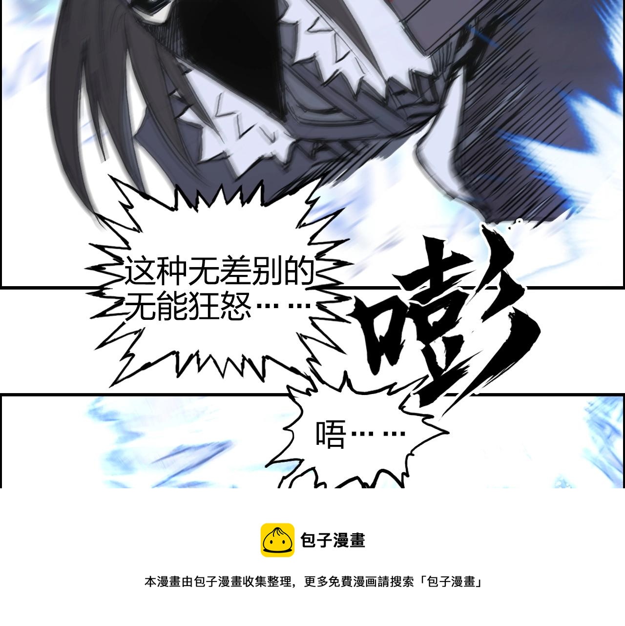 第271话 七大圣的实力70