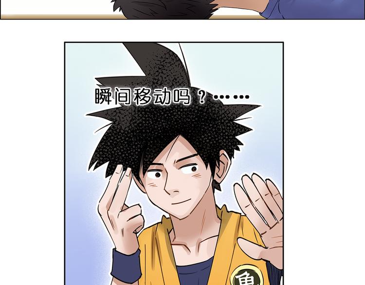 第4话 成为世界之王？3
