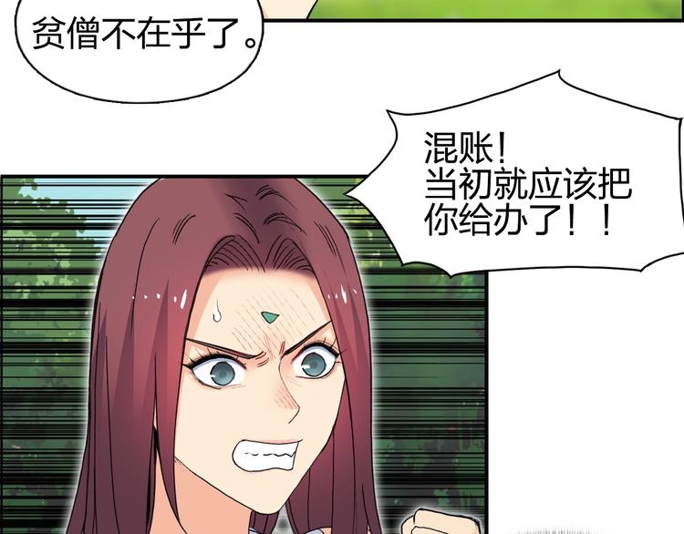 第125话 魔纹115