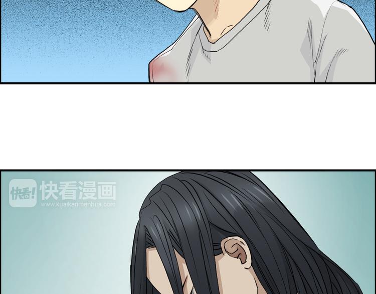 第24话 初战符法74