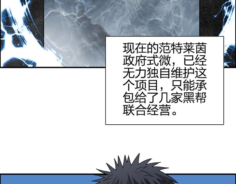 第177话 我让你放开她！11