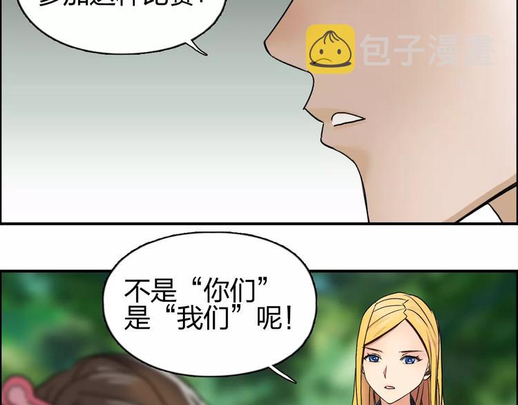 第59话 本质78