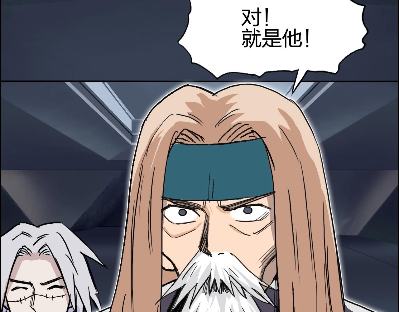 第277话 重赏之下必有勇夫？76