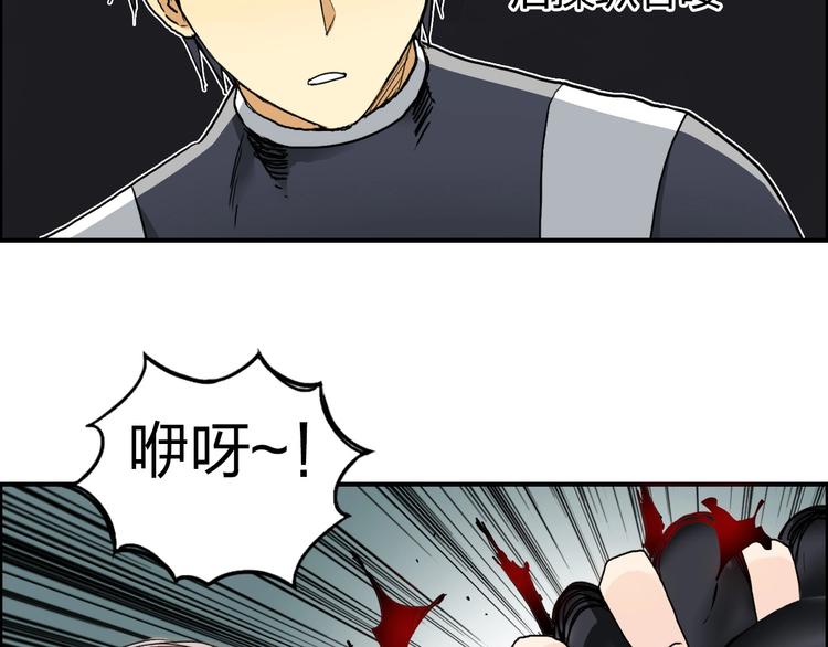 第172话 来，练练手！ ????18