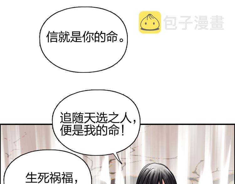 第178话 吃我一记老拳！63
