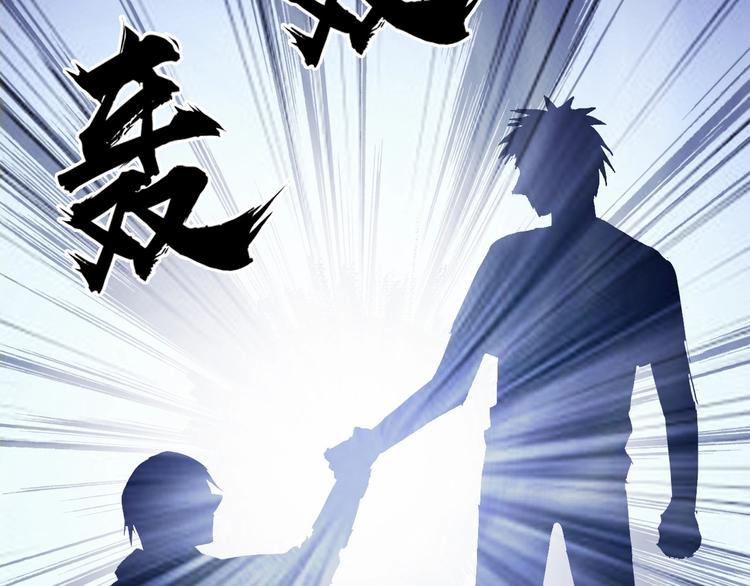第179话 为自己而活！30