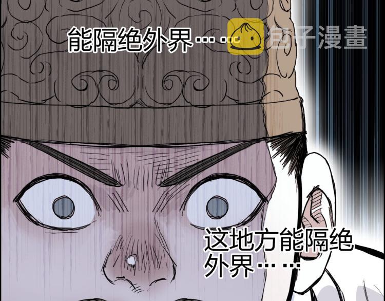 第244话 意外横财！93