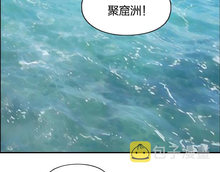 第242话 到手！是个盲盒？165