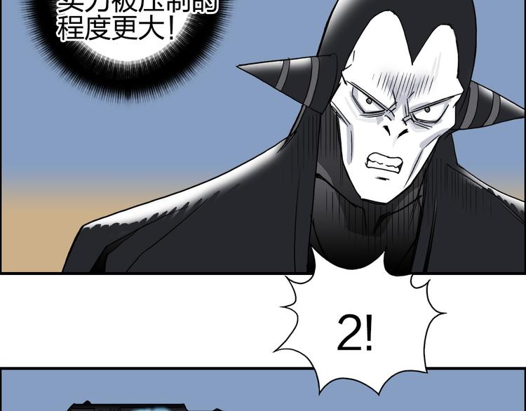 第88话 神秘之地86