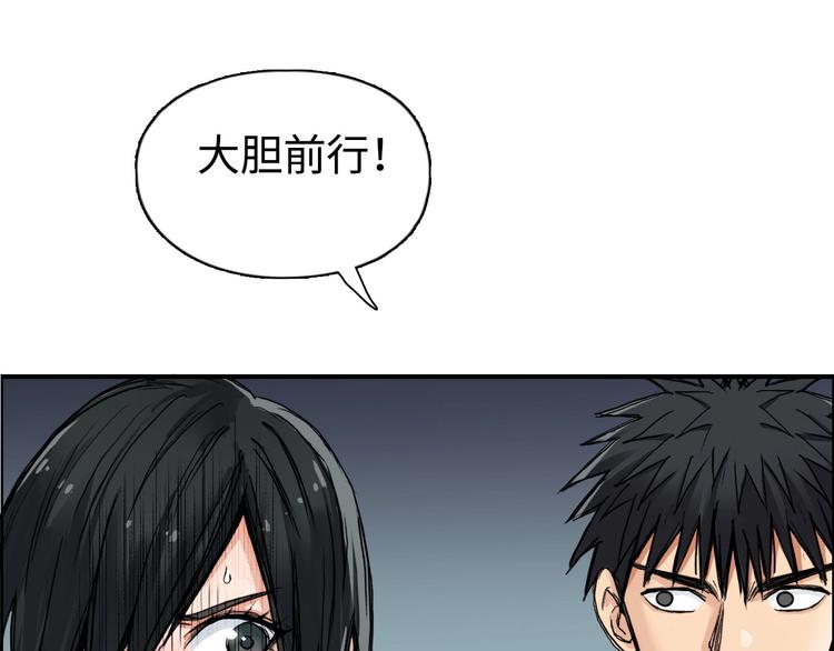 第218话 不疯魔，不成活147