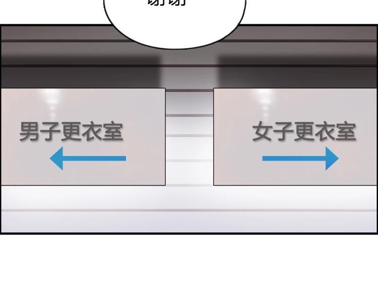 第237话 目标！祖洲！138