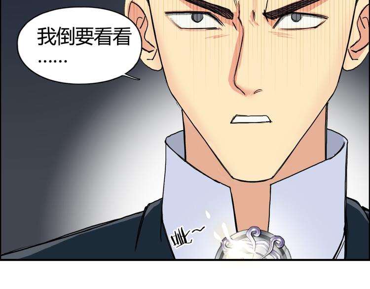 第108话 夜先生117