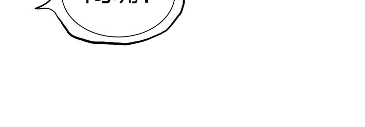 第190话 对因果之人的嘉奖109
