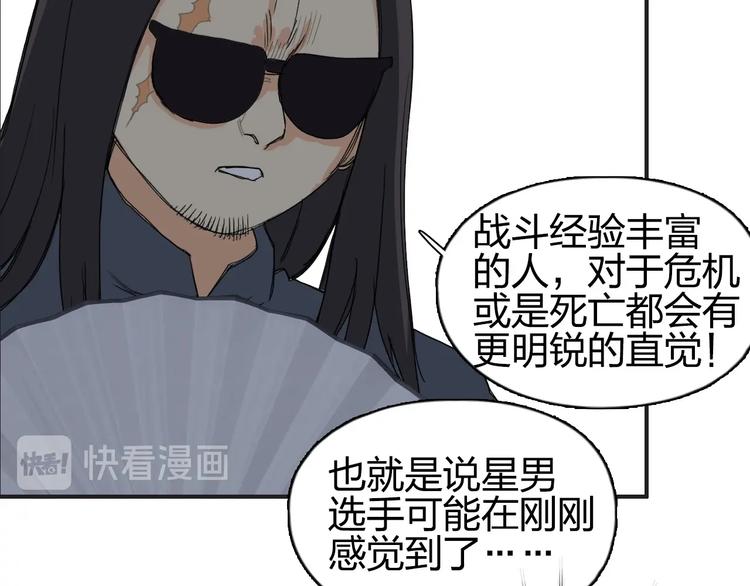 第144话 胜出！25