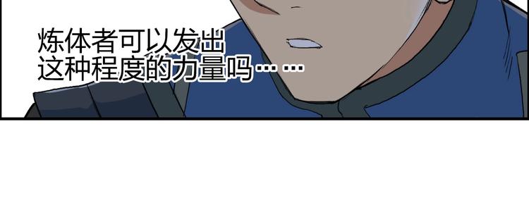 第199话 黄雀在后37