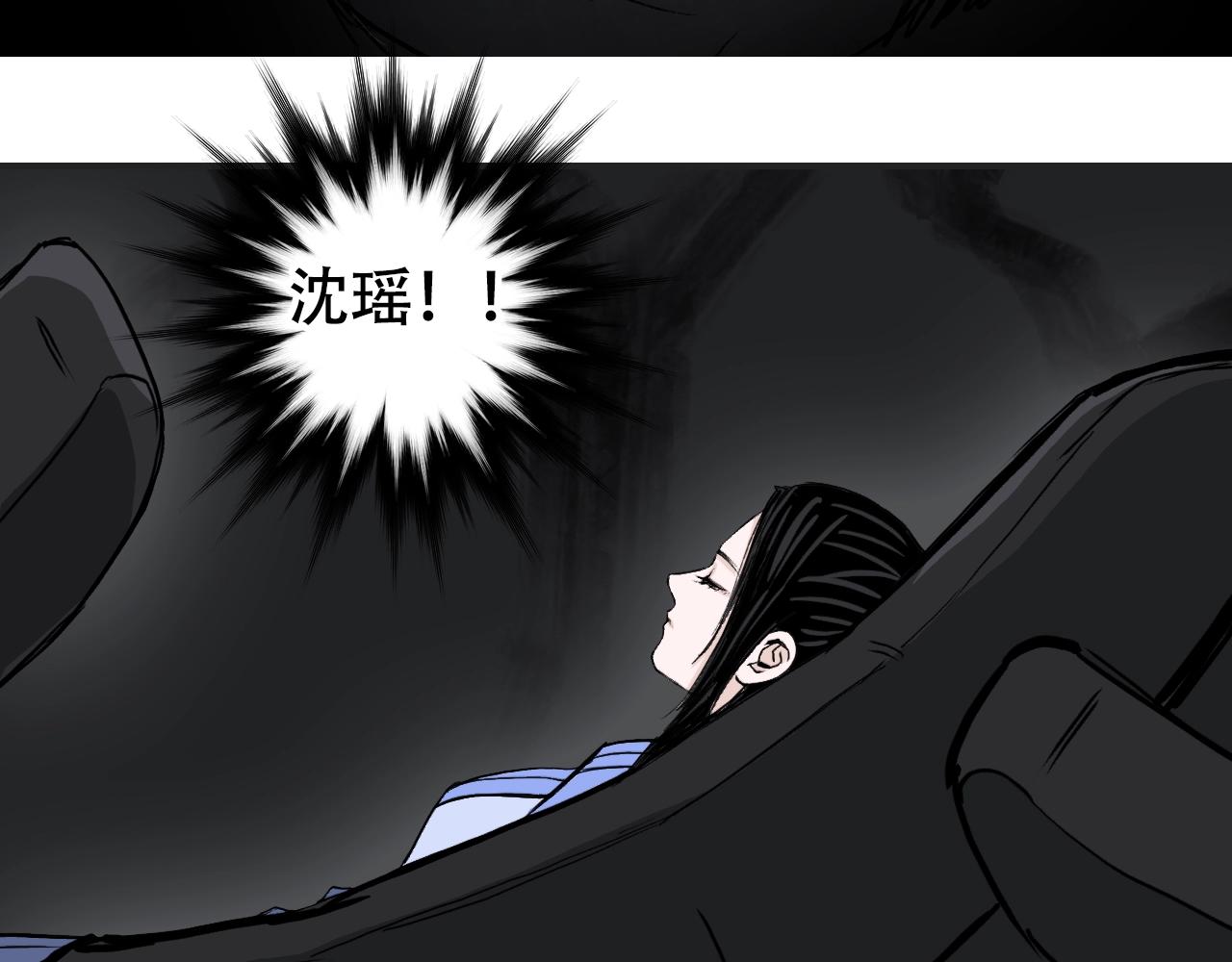 第305话 60%绝地天通50