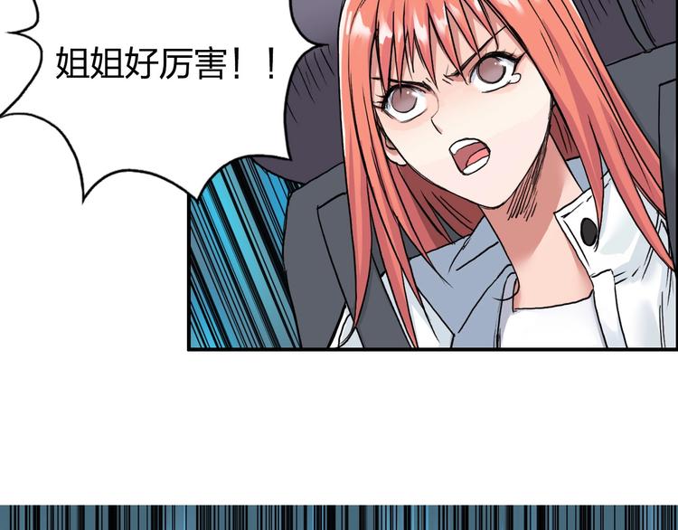第181话 奴家知道错了58