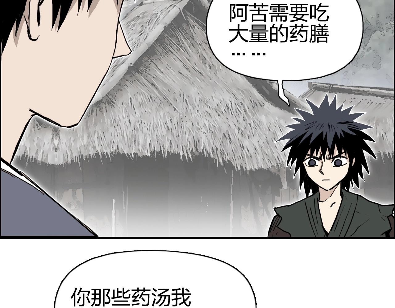 第279话 花的讯息120