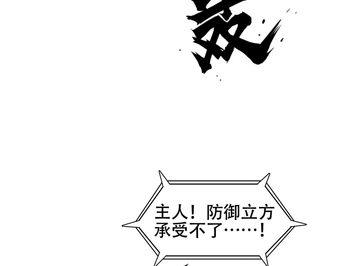 第319话 尘埃落定68
