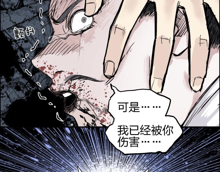 第244话 意外横财！7