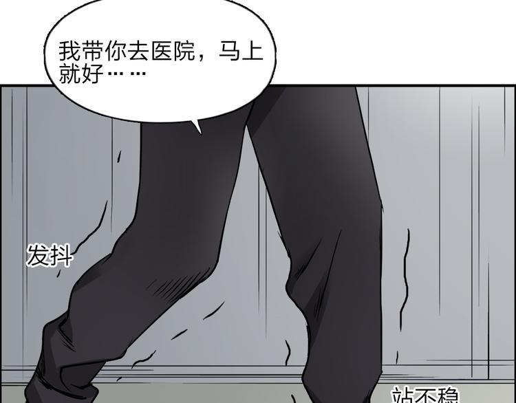 第27话 聚散离合16