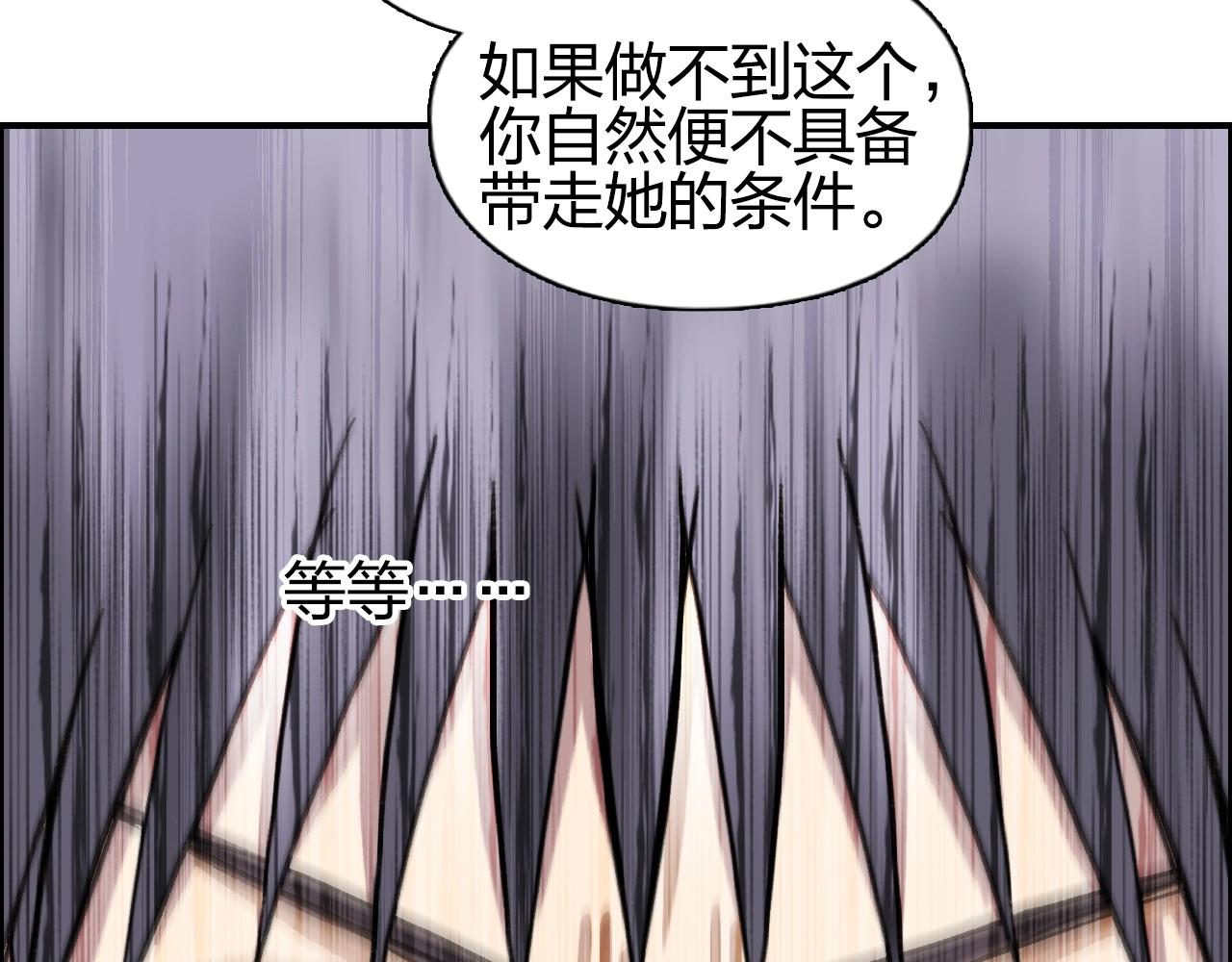 第252话 神魂空间103
