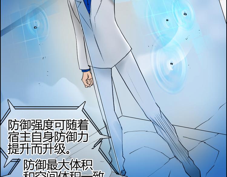 第78话 怒闯杀手组织39