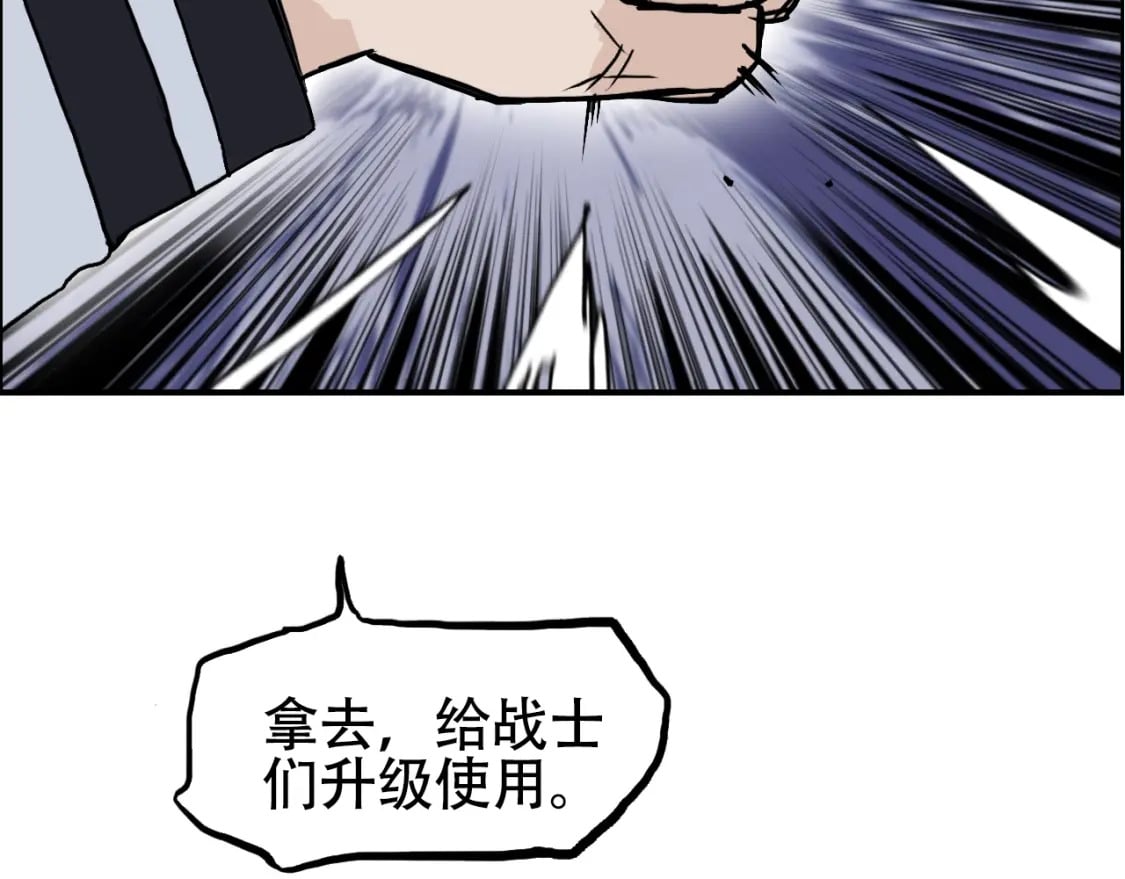 第316话 迎战善生天130