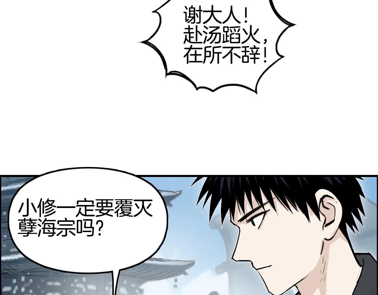 第291话 目标确认13