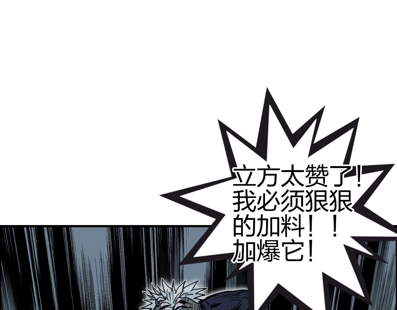 第277话 重赏之下必有勇夫？154
