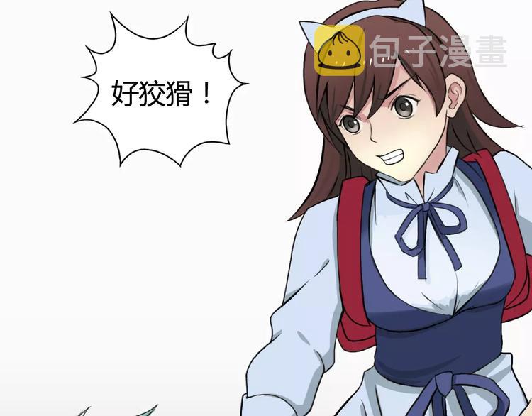 第56话 围观72