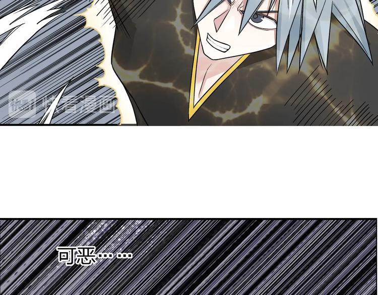 第189话 横竖都是死？41