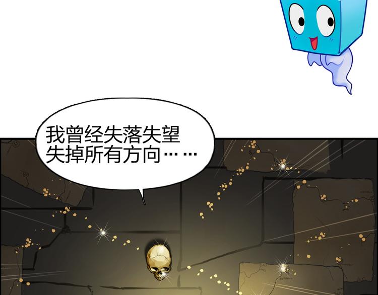 第97话 密道110