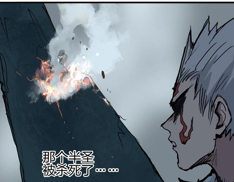 第231话 七步境！112