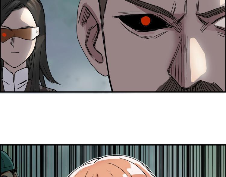 第171话 我只是路过 ????56