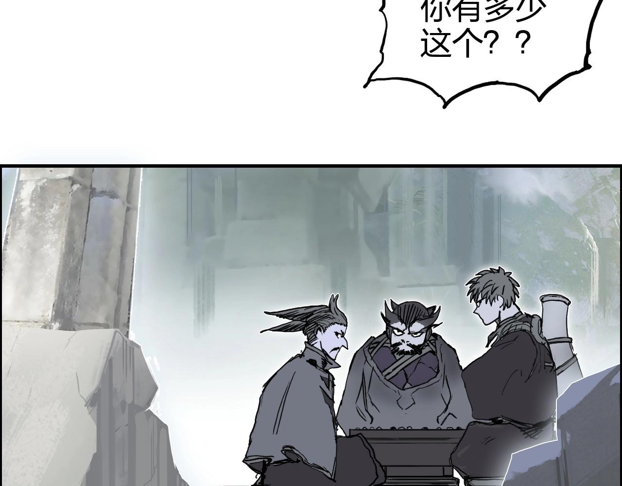 第273话 就拿你立威了84